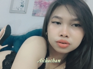 aickachan Année du sexe