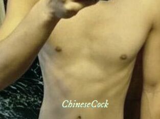 ChineseCock