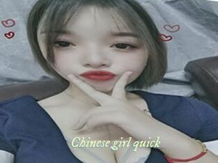 Chinese_girl_quick
