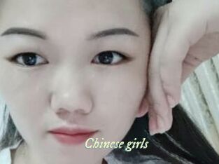Chinese_girls