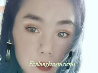 Fanbingbingmeiemi