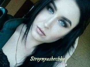 Stroynyashechka