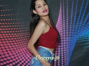 Ursexywife